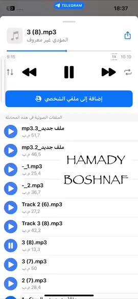 عنـدي حكـايات 🎼🖤 #hamady_alsklol #جمهور_سراج_الشيخي📌💙 #المنشيه_بلدنا🙅‍♂️🔥 #سبها_ليبيا_الجنوب_الليبي_المنشية 