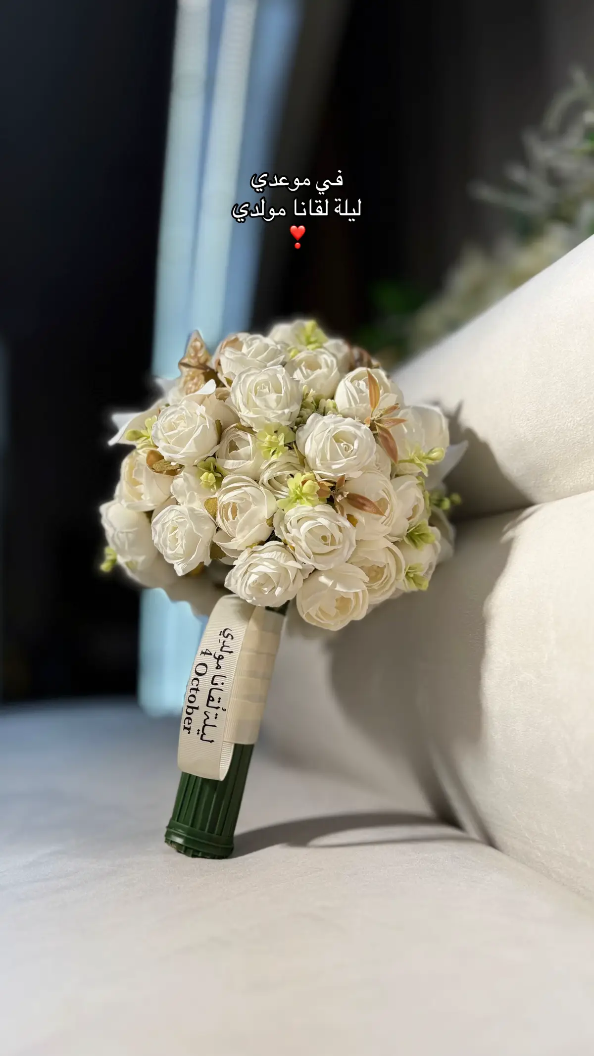 #عروس #مصورة_جوال #مكة #explore #fyp 