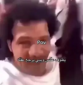 #ضحك #الشعب_الصيني_ماله_حل😂😂😂 #مالي_خلق_احط_هاشتاقات🧢 #fyp #explore ههههههههههههههههههههههههههههههههههههههههههههههههههههههههههههههههه 