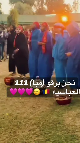 #CapCut #مبا_وداي_صليحاب_برقو_حول_العالم🌍  #مبا_حول_العالم 