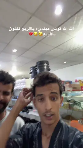 الله يسعدك امير الإخلاق والتواضع🤣🤣🩶@سلامه #pov #explore #fyp #الشعب_الصيني_ماله_حل😂😂 #اكسبلور 
