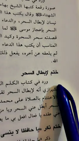 #السيدالخوئي_السيدالقاضي 