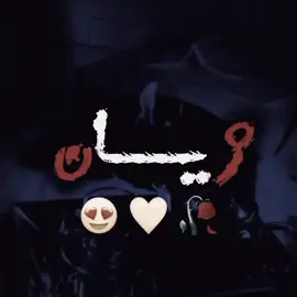 #jujutsukaisen #greenscreen #كلاريم🖤 