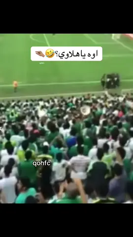 طلعت سراق ياهابط🤣🤏🏽 #الهلال #الاهلي #fyppppppppppppppppppppppp #viral #اكسبلور 