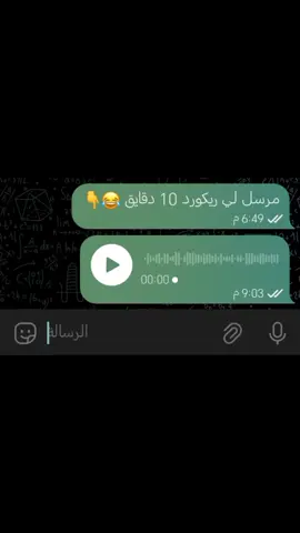 حسابي الاحتياطي 👈@𝐇𝐎𝐓𝐀 