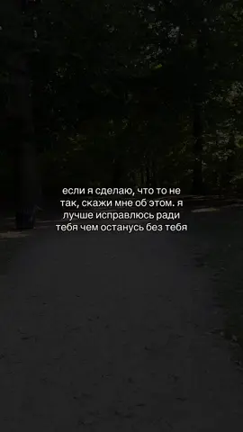 #цитатыпролюбовь #любовь❤️ #цитаты #отношения #пролюбовь 