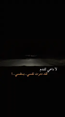 #متابعة_ولايك_واكسبلور_فضلا_وليس_امرا #فضلاً_وليس_امراً_💙_🌹 