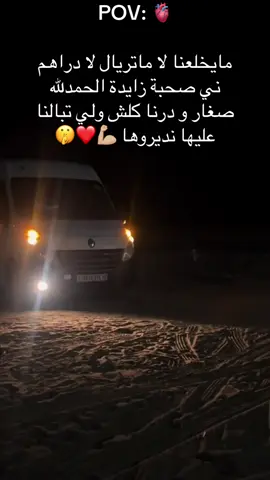 #master2023bytiktok #fypシ゚viral🖤tiktok #شعب_الصيني_ماله_حل😂😂 #videoviral #videoviralitiktok 