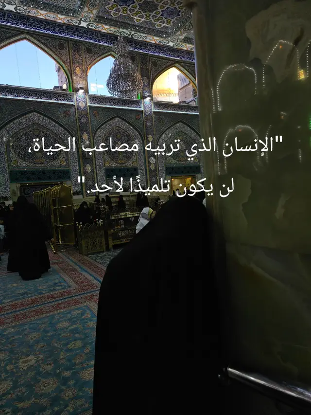#ياالله  #اللهم_صلي_على_نبينا_محمد  #عشاق_اهل_البيت  #تصويري  #ضريح_الامام_الحسين_عليه_السلام_الان  #cristianoronaldo  #كربلاء  #كربلا  #كربلاء_الحسين  #كربلاء_مدينة_العشق_والعاشقين😍 