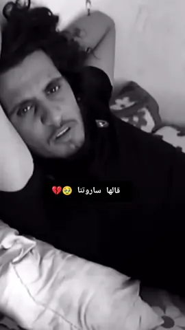 والله ☝️ماخترت الفراق ولكن حكمت عليا الأيام 💔😔🥹☝️🖇️🖤#فولو🙏🏻لايك❤️اكسبلور🙏🏻🌹💫يا🍯❤️❤️❤️إ #متابعه_ولايك_واكسبلور_احبك #اعادة_النشر🔃حبايبي 