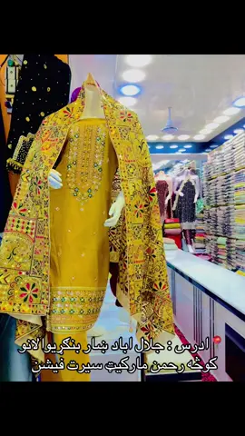 #creatorsearchinsights #WomenStyle#fypシ゚viral#AfghanFashion#foryoupageofficiall 