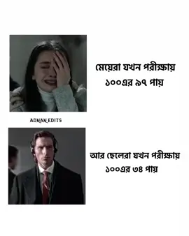 @🎀মেঘ রানী🎀 @🎀🤭 লজ্জাবতী 🤭🎀 @Airin 🥰🥰 @💥 ABIR