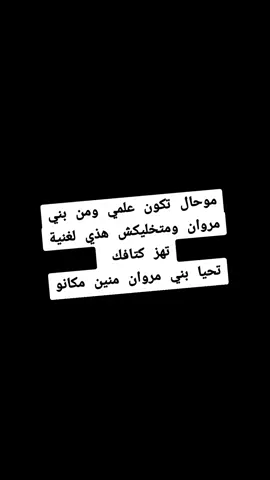 #ولاد _العلمة#سطايفية #العلمة #الشعب_الصيني_ماله_حل😂😂 