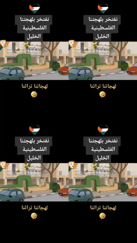 #الشعب_الصيني_ماله_حل😂😂 #اكسبلور 