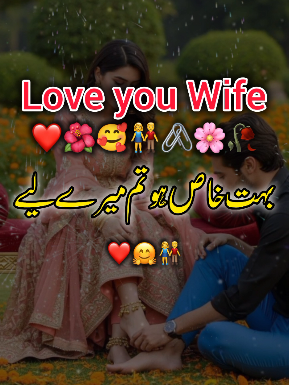 love you Wife ❤️🤗👫#me#viewsproblem#illu#viral#viralvideo 