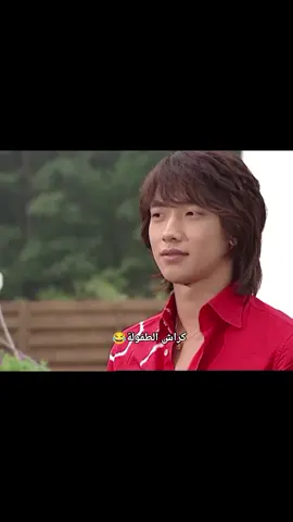 الله الله على ذوقي من انا وصغيرة😂😂😂اكثر ممثل مغرور كان يعجبني😂 #كيدراما #fullhouse #rain #jungjihoon #korea 