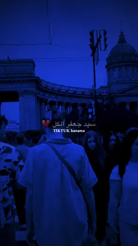 حتى كان عملول العيب _| اعادت نشر 👌🏻. #ترند #تيك_توك #بنما #تصميم_فيديوهات🎶🎤🎬 #fypシ゚viral  @بـنماَ | banma 🖤🥷.  @بـنماَ | banma 🖤🥷.  @بـنماَ | banma 🖤🥷. 