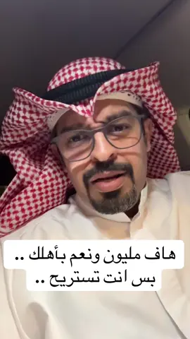#المملكة_العربية_السعودية #الامارات #الكويت #قطر #البحرين 