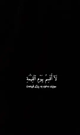 #CapCut #قران_كريم #الحمدالله_علی_کل_حال❤ #foryou #fepppppppppppppppp 