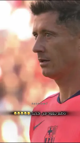 #اضحكني #كوميديا #اضحك #برشلونه #تصنيف 
