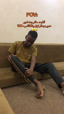 #الشعب_الصيني_ماله_حل😂😂 