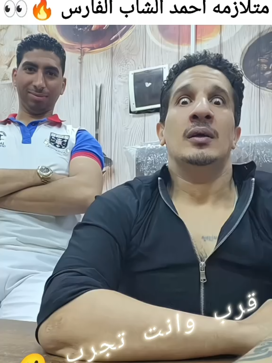 متلازمه احمد الشاب الفارس 🔥👌🏼🤫 @أحمد الشاب  #fyp #foryoupage #viral #ضحك #مشاهير_تيك_توك 