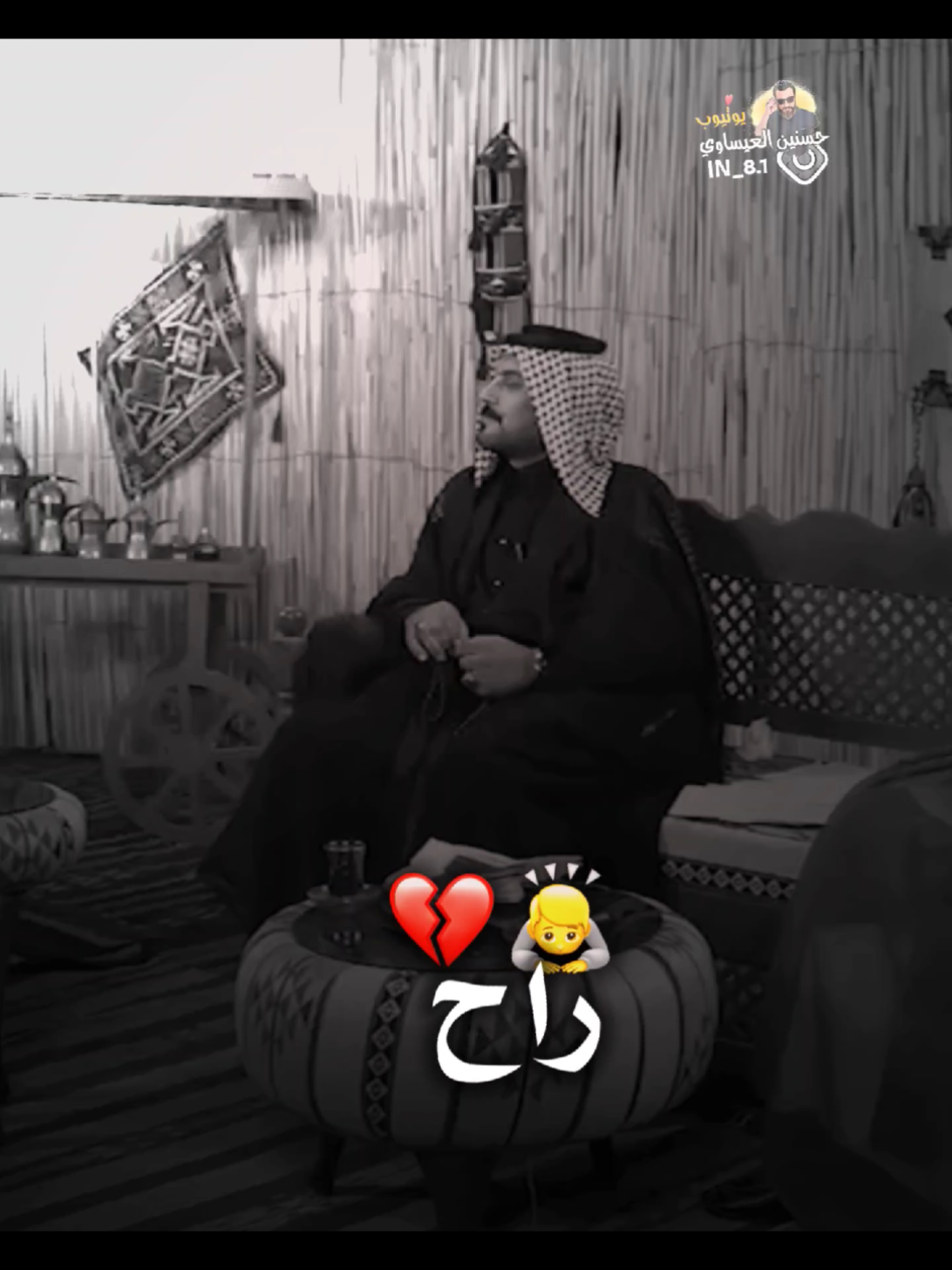 #استوريات_المصمم_حسنين_العيساوي #محبين_الشعر_الشعبي_العراقي_ #المصمم_حسنين_العيساوي🎸 