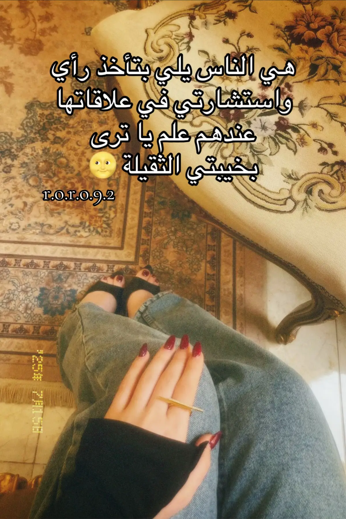 🤣🤣#RORO🌝 #بلجيكا🇧🇪 #اوروبا #ستوريات #fyp 