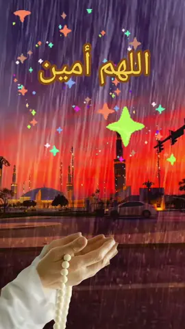 اللهم أمين #دعاء_يوم_الاثنين #fyppppppppppppppppppppppp #tiktokindia #viral 