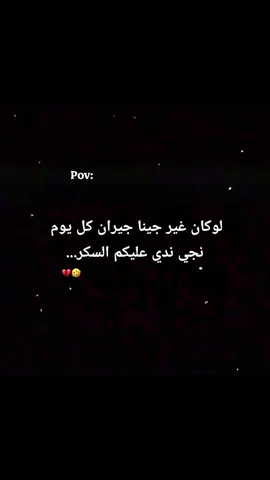 🤣🤣🤣🤣🤣#الشعب_الصيني_ماله_حل😂😂 #شرات_و_معاني_تخليك_تعاني #نحبكم_قانون_يا_الدانون💋💔💔💔 #إكسبلوررررررر_explore #معسكري29_♡وافتخر😘🥰 