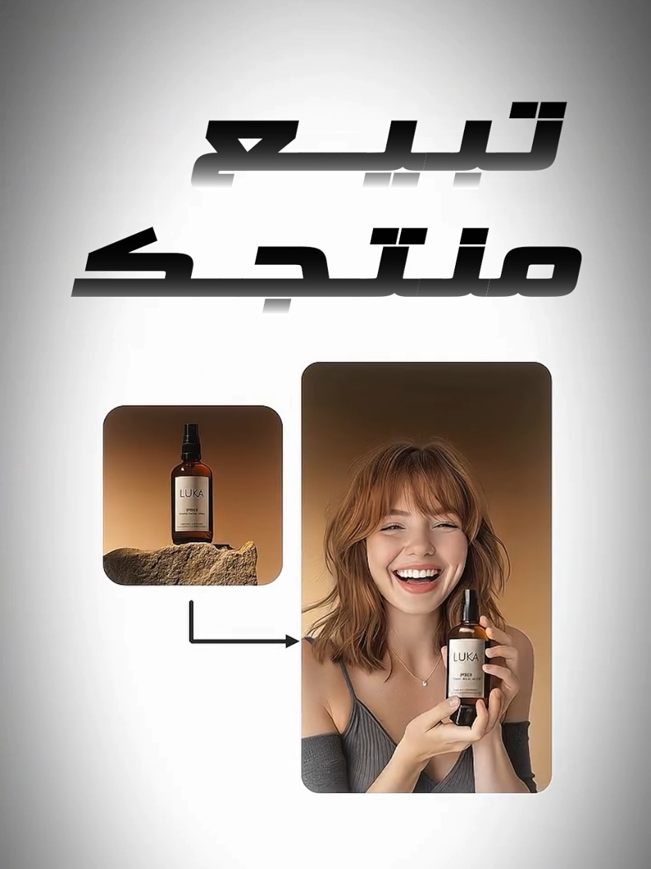 الأمر أصبح سهل باستخدام الذكاء الاصطناعي 🤯 #101technology #موقع #website #aitools 