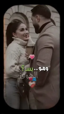 #CapCut #مندولين❤🦋 #همسة_حب #mandoiln❤️ #اغاني_رومانسية 