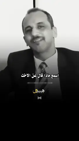 اختي السند 🫂🥺 #المصمم_هدو 