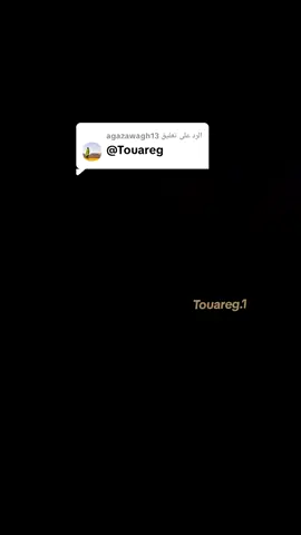 الرد على @agazawagh13 #agadez🇳🇪 #explor_tout_le_mound #100M 