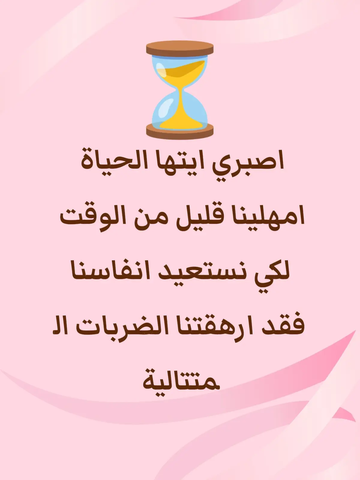 اكتب شي توجر عليه # اللهم صلي وسلم وبارك علي سيدنا محمد صلى الله عليه وسلم #