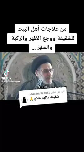 الرد على @dddddddiiii2052 