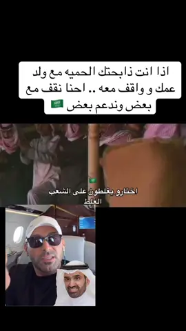 #مقاطعة #يزيد_الراجحي #مقاطعة_يزيد_الراجحي #fyp #foryoupage 