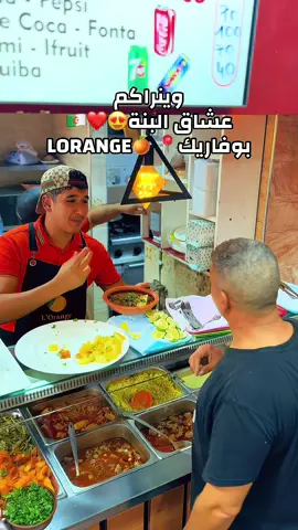 BOUFARIK📍0665770744🛵‎مرحبا بكم عند أفضل pizzeria في بوفاريك🧡boufarik #fyp#boufarik #pizza #sandwich #foryou 