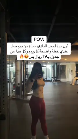 لا تفوتي عرض البكج الشامل الأنثوي 7 ملفات بسعر ملف واحد ب 19 ريال لمده 24 ساعة⏳🔥🔥. #اللياقة_البدنية #تمارين #جداول_تغذيه #تمارين_منزلية #جدول_تمارين 