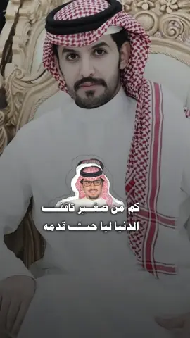 حنا نحب الطيبين اللي لهم قدر ووقار ♦️.. #صنهات_حشر ، #خالد_ال_بريك ، #قوالب_سمر ، #fypシ゚viral🖤tiktok @صنهات بن حشر  #CapCut 