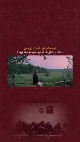 ڪاضم العطشان... 🎶📜🩶 #شعراء_وذواقين_الشعر_الشعبي🎸  #شعراء_وذواقين_الشعر_الشعبي_العراقي  #شعراء_العراق_جنوب_العراق 