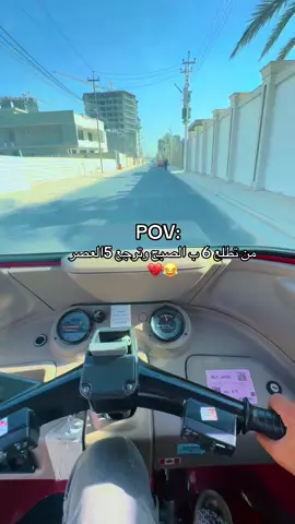 #الدوره_ابو_طياره_المعلمين_شارع60 #تكتك_مشاهير #شعب_الصيني_ماله_حل😂😂 