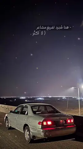 #2001🤩🕹️ #الخرج_الآن#الرياض#اعجبك_شيء_اذكر_الله 