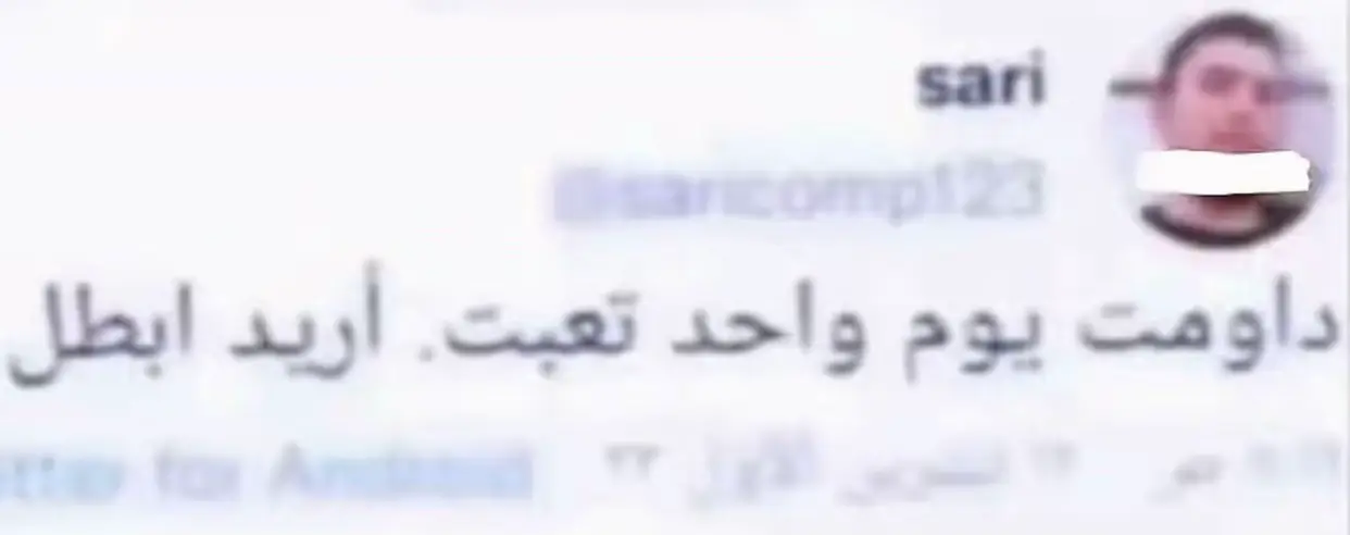 #جامعه_بغداد #كليه_الاداب #لايك__explore___ #اكسبلورexplore 