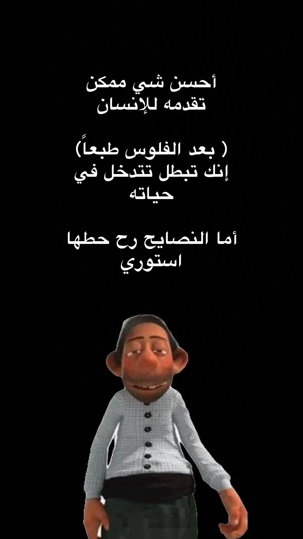 #الشعب_الصيني_ماله_حل😂😂 