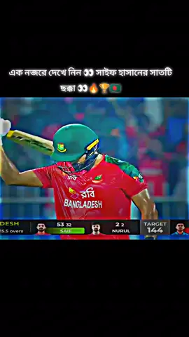Bangladesh vs Afghanistan today match highlights  #cricketlover #cricket #highlights #iccworldcup #icccricket 