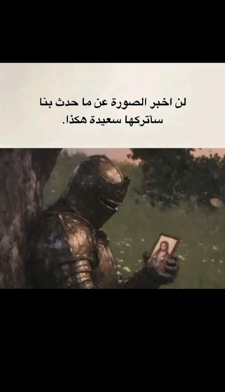 #عبارات #عباراتكم_الفخمه📿📌 #اقتباسات #عبارات_جميلة_وقويه😉🖤 #pov 