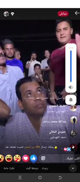 ونعم من الدكتور إياد الشبالي 