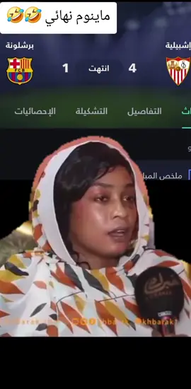 الزمن دوار🤣🤣#ابومحاسن🤣🤣 #الشعب_الصيني_ماله_حل😂😂 