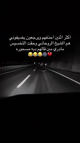#الشعب_الصيني_ماله_حل😂😂 #مافيني_حيل_احط_هاشتاقات🧢 #الشعب_الصيني_ماله_حل😂😂 